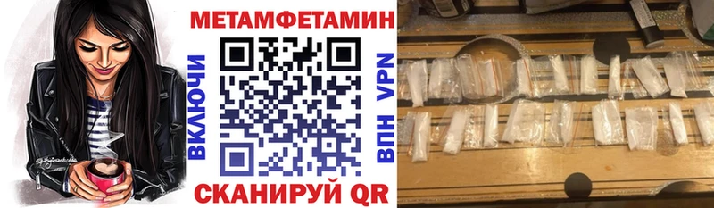 АМФЕТАМИН Premium  Вельск 