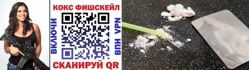 цены   Вельск  гидра зеркало  COCAIN Колумбийский 