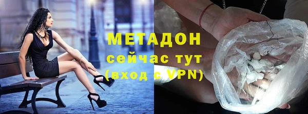 бутират Белоозёрский