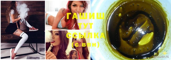 бутират Белоозёрский