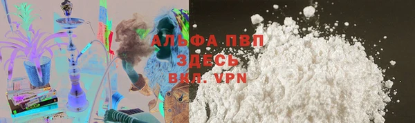 соль ск Беломорск