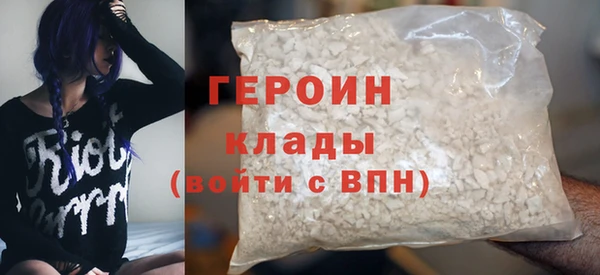 бутират Белоозёрский