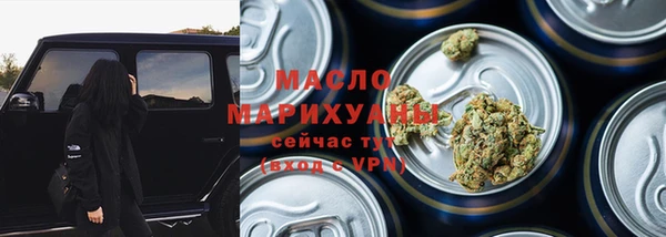 соль ск Беломорск