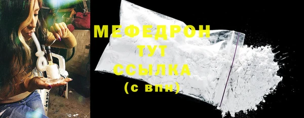 бутират Белоозёрский