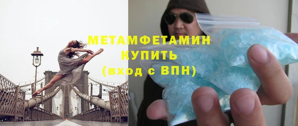 соль ск Беломорск