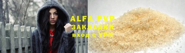 бутират Белоозёрский