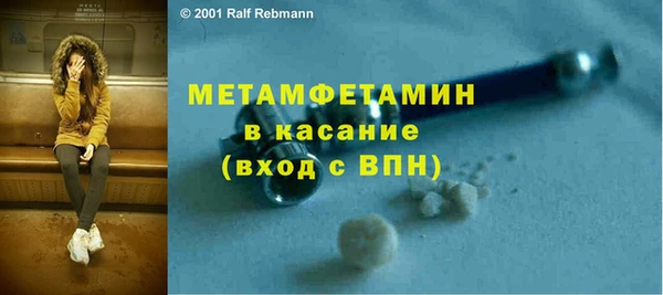 кокс Белокуриха