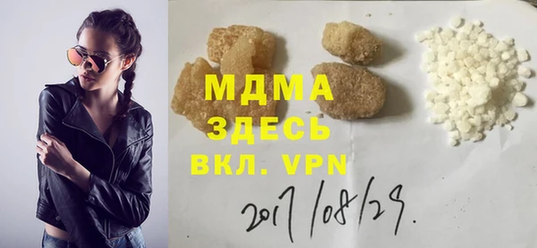 бутират Белоозёрский