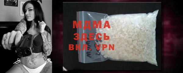 бутират Белоозёрский