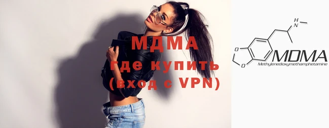 соль ск Беломорск