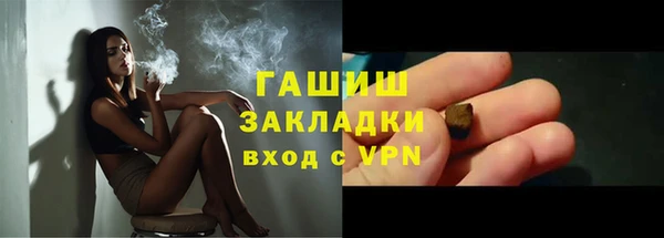 бутират Белоозёрский