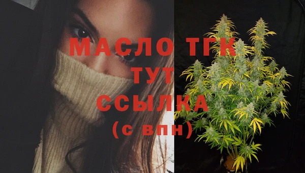 бутират Белоозёрский