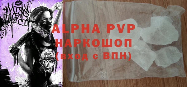 бутират Белоозёрский