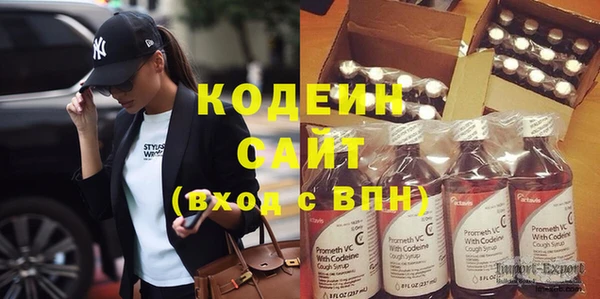 бутират Белоозёрский