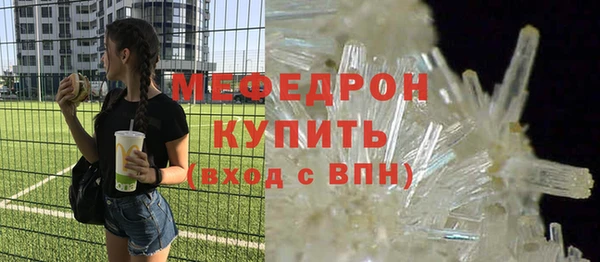 бутират Белоозёрский