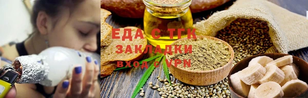 бутират Белоозёрский