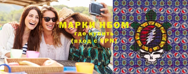 бутират Белоозёрский