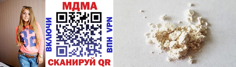 МДМА crystal  купить  цена  Вельск 