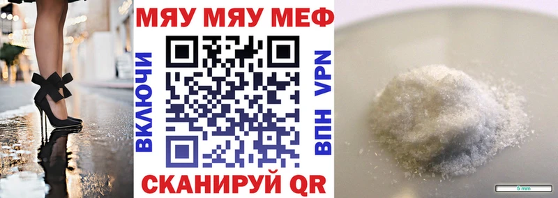 ОМГ ОМГ tor  Вельск  Меф VHQ 