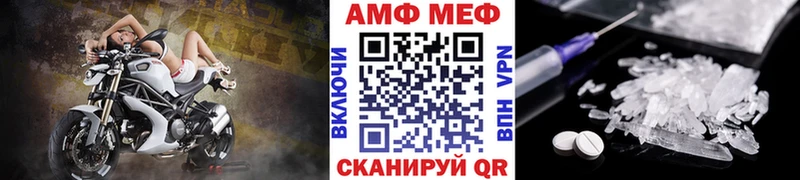 цены наркотик Вельск Метамфетамин витя