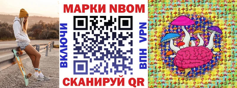 Наркотические марки 1500мкг  Вельск 