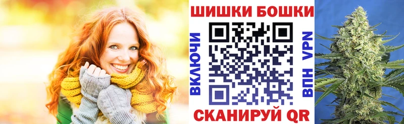 закладки  Вельск  Бошки Шишки Bruce Banner 